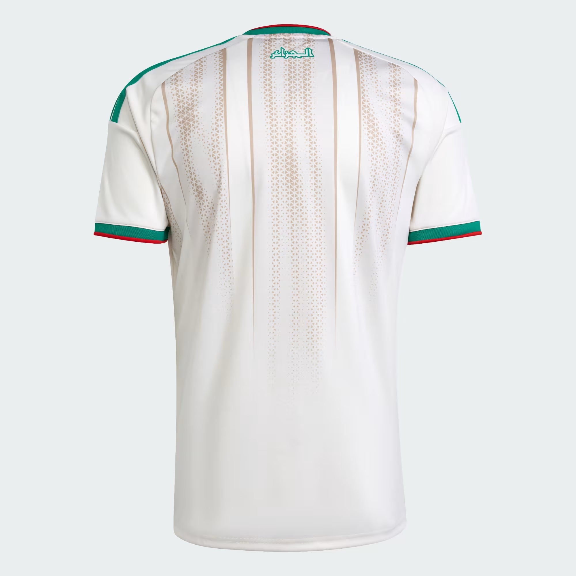 Algérie Domicile 2026